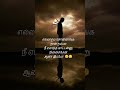 Love failure | Betrayal | Tamil Kavithai | #tamil #whatsappstatus #kavithai #breakup