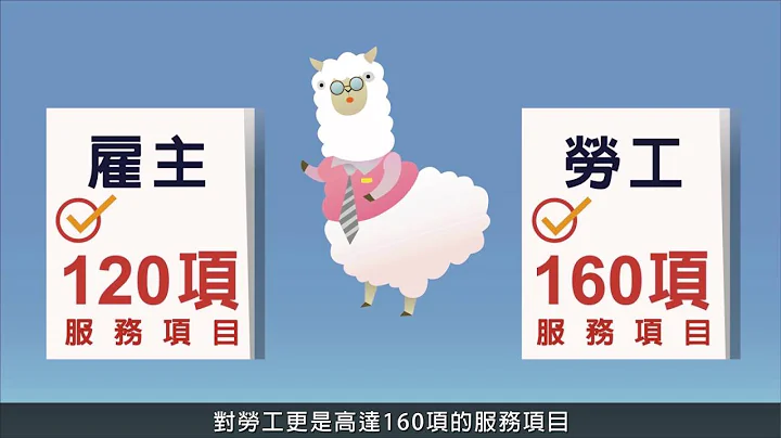 20160818 人力仲介在台灣的市場概況 (第一集) 合法仲介 - 天天要聞