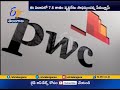 India likely to overtake UK in the world's largest economy rankings| PwC