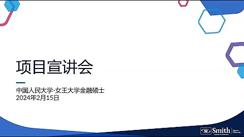 Master of Finance - Beijing - Program Overview (CN) - Feb 15, 2024 - DayDayNews