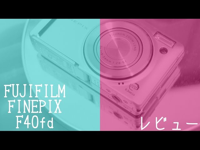 【作例あり】美品 FUJIFILM FinePix F40fd デジタルカメラ sddefault.jpg