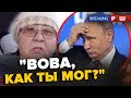 &quot;Хуже с каждым годом&quot;: СТАБІЛЬНІСТЬ Путіна в дії / У росіянців ЗДАЮТЬ НЕРВИ | Breaking РАША