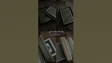 سورة الفاتحة | القارئ سعد الغامدي