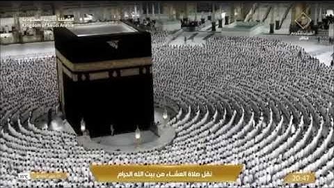 ‏▫️صلاة العشاء من رحاب المسجد الحرام الشّيخ بندر بن عبدالعزيز بليلة ماتيسر من سورة فصلت يوم الجمعة📆1