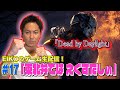 【#17】EIKOがデッドバイデイライトを生配信！【ゲーム実況】