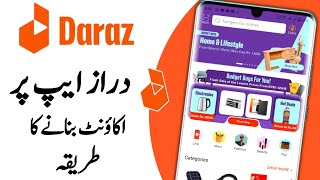 How To Create Account On Daraz App | Daraz App Per Account Kaise Banaye | Zain Tech screenshot 4