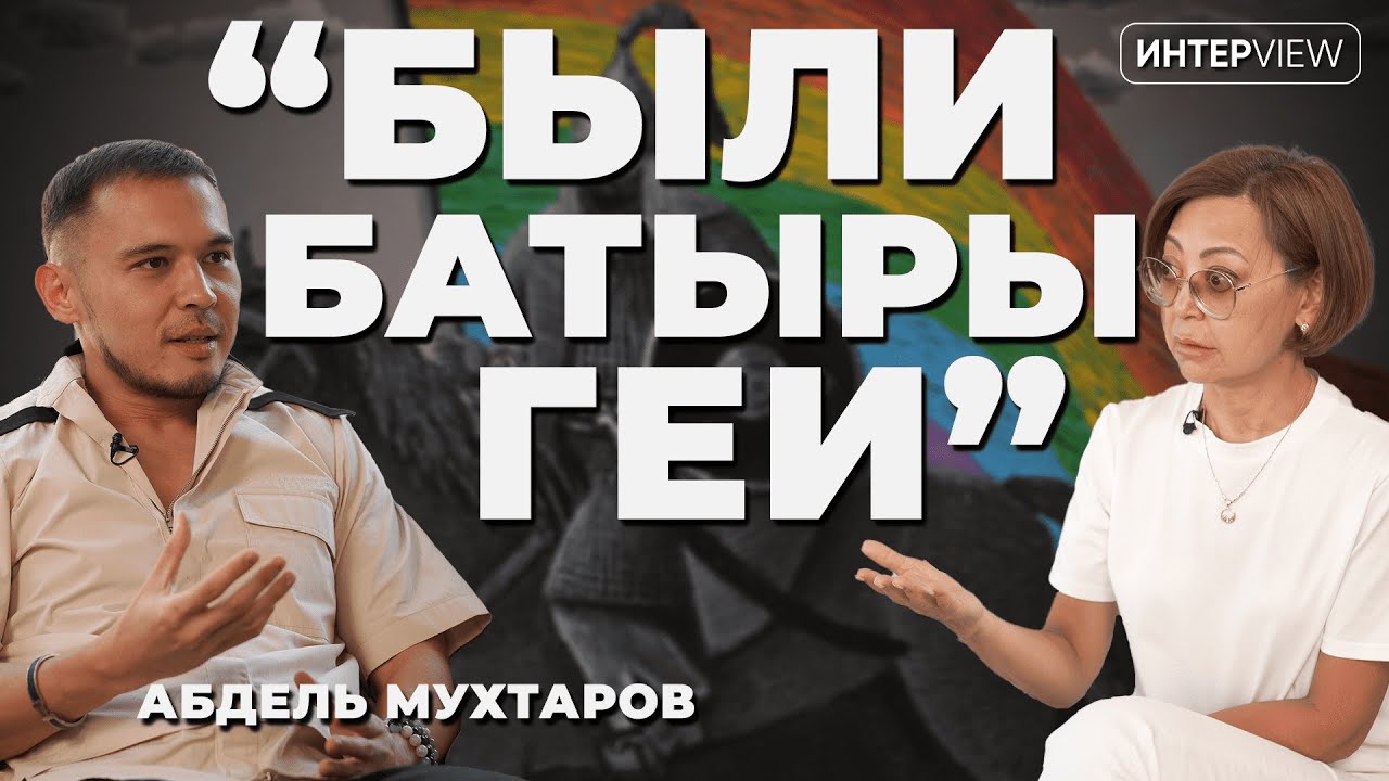 Гей секс казахи порно. Гей секс казахи видео онлайн