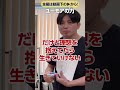 ユーモアが辛い現実の「受容」を助ける！
