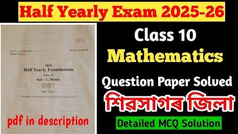 Half Yearly Exam 2025 Class 10 Maths Question Paper Solution/Sivasagar District/@agmathsgyan