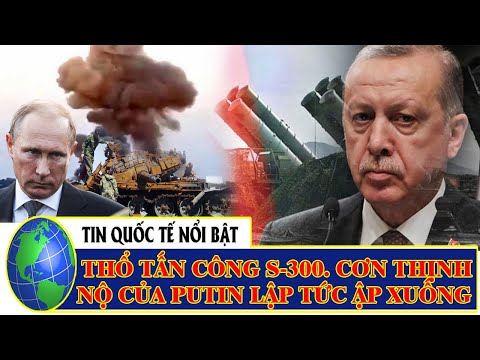 Video: Cổng Thổ Nhĩ Kỳ