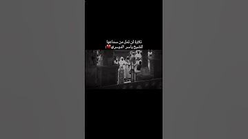 ايات من القرآن الكريم بصوت الشيخ ياسر الدوسري #السعودية #مصر #المغرب #الجزائر #فلسطين