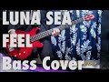 【DAI 趣味のお時間 】 LUNA SEA 《FEEL》 BASS COVER