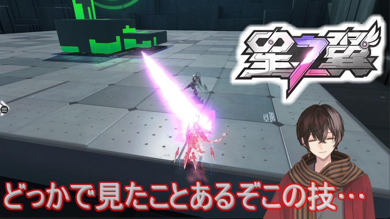 【#新人Vtuber】BHから落ちたんだが…？【#星の翼 /#ランクマッチ 】