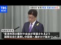 香港国家安全法施行１年で加藤官房長官「重大な懸念を強めている」 - TBS NEWS