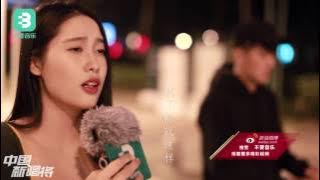 周杰倫深圳街頭女聲版的《說了再見》，不一樣的感覺！