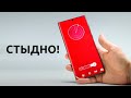 Samsung Galaxy - КАКОЙ СТЫД!  Galaxy S22 Ultra ЗАБАНИЛИ!