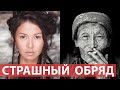 После него женщина превращалась в старуху