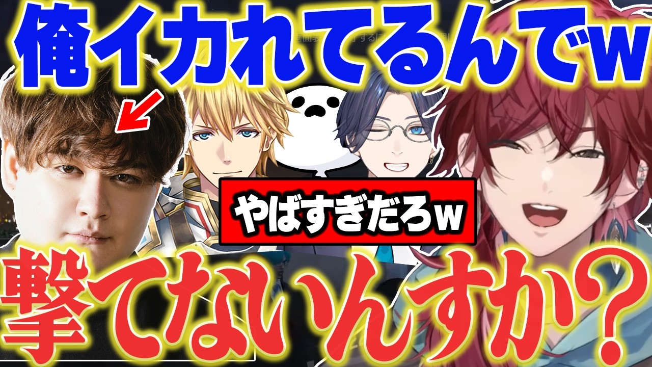 【NEWTOWN】煽りコントを始め爆笑するローレンと元valoプロ【にじさんじ 切り抜き】