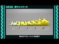 GH-KS 神ヤスPV【ゴッドハンド公式】