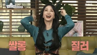 [HOT] a re-opened Sister's Salon, 언니네 쌀롱 20191104