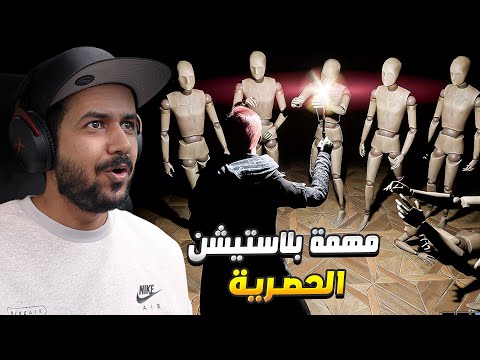 مهمة المتجر المسكون تراث هوغورتس Hogwarts Legacy 