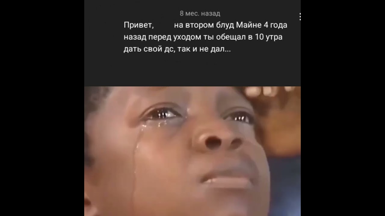 эх, до сих пор ждет... | 