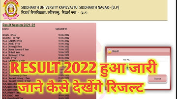 Siddharth University result2022।suksn ka result kaise dekhe 2022।@DNS Info
