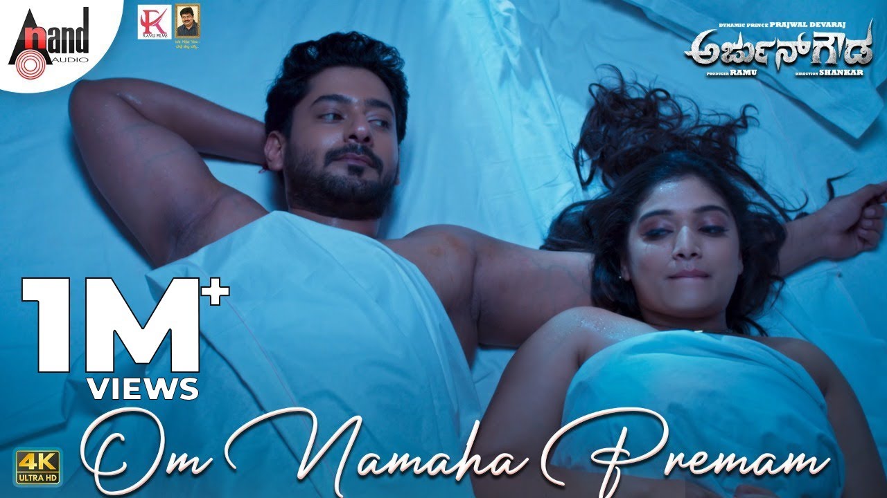Arjun Gowda | Om Namaha Premam | Video Song | Prajwal Devraj | Priyanka | Dharma Vish | Shankar|Ramu