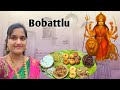 అమ్మవారికి ఎంతో ఇష్టమైన ఈ ప్రసాదం చెయ్యండి చాలా త్వరగా చేసేయండి  