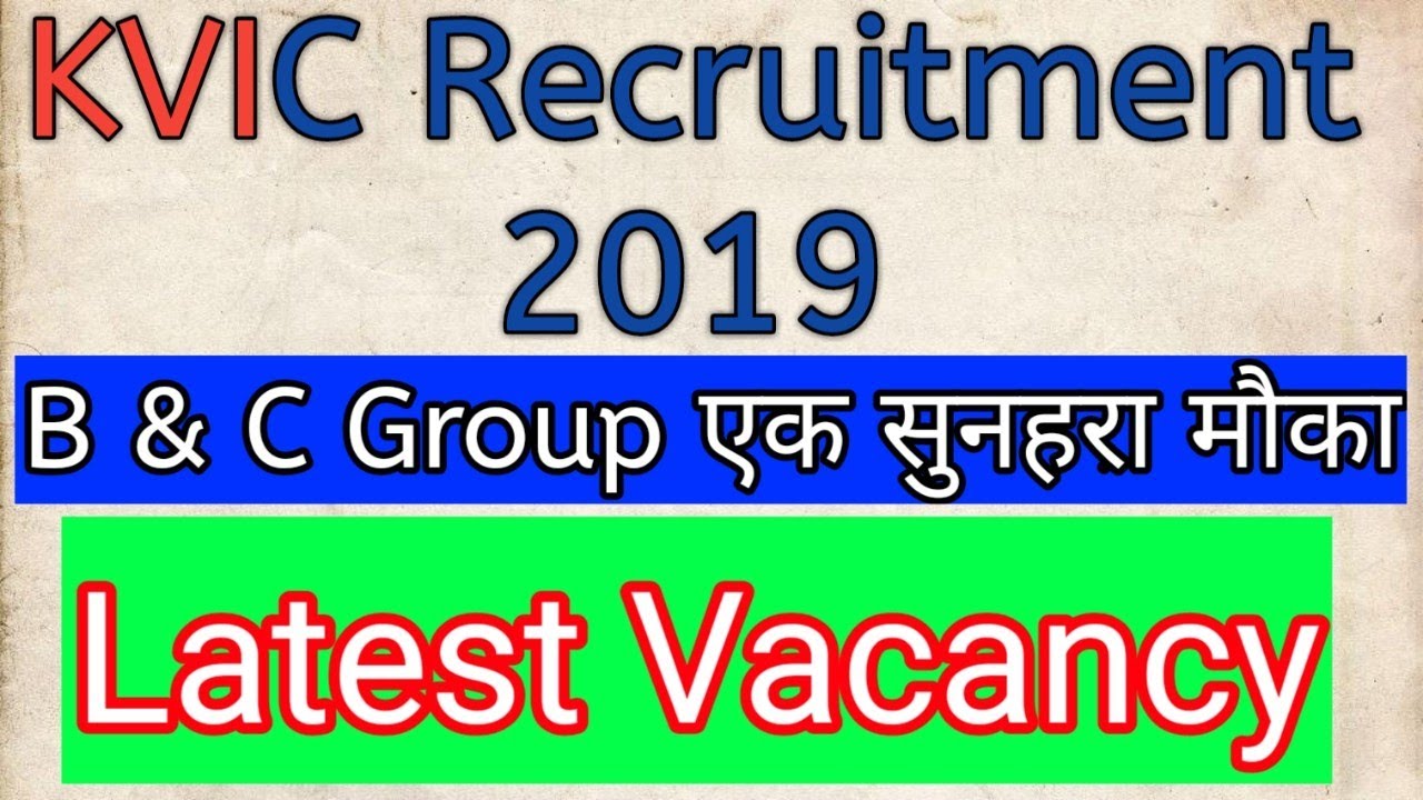 kVIC Recruitment 2020 || Latest Government Vacancy || Full Details KVIC ||