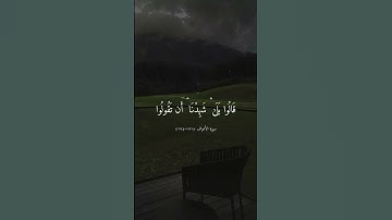وَإِذْ نَتَقْنَا الْجَبَلَ فَوْقَهُمْ - تلاوة هادئة بصوت الشيخ علي جابر رحمة الله ارح سمعك #quran