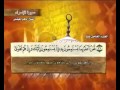 القران الكريم الجزء الخامس عشر 15 الشيخ ماهر المعيقلي Holy Quran Part 15 Sheikh Al Muaiqly