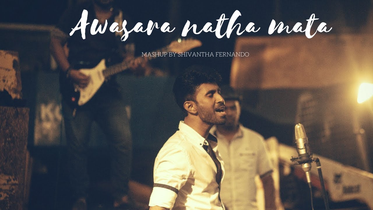 අවසර නැත මට (Awasara natha mata) Mashup by Shivantha Fernando