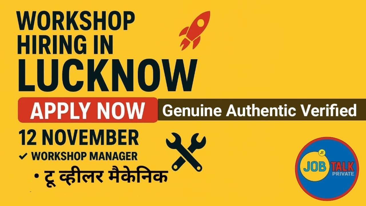 Workshop Hiring Lucknow | 12 November Job Vacancy | ITI / Diploma / Mechanic Jobs 2025
