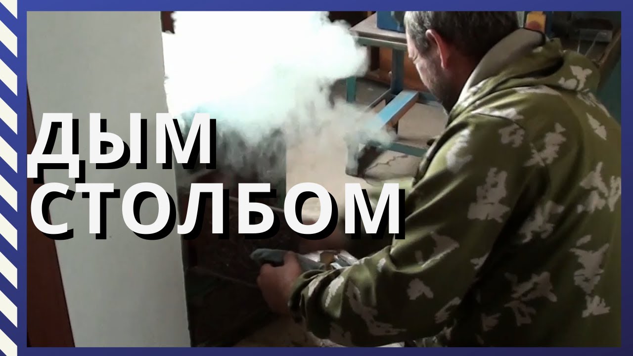 Затопили печку кореша наговицын