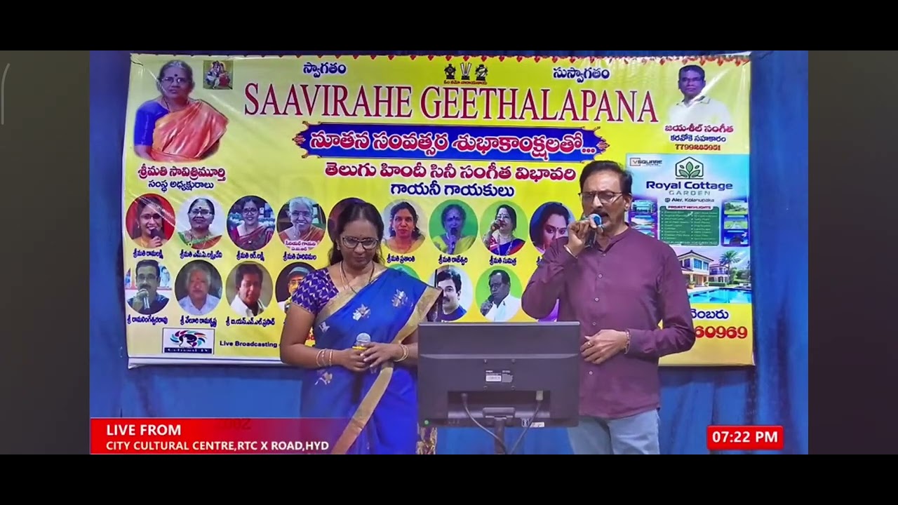 Soggadi Pellam movie song, Konda kona Palaina. By Ch. Ramesh & Ramalaxmi.