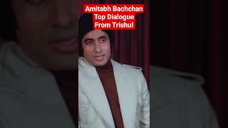 Download Lagu Amitabh Bachchan Top Dialogues - Imandaro ke saath Imandari Beimano ke saath Beimani from Trishul MP3