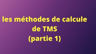 les méthodes de calcule de TMS (partie 1)