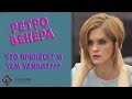 Ретроградная Венера в гороскопе: трактовки для прогнозов!