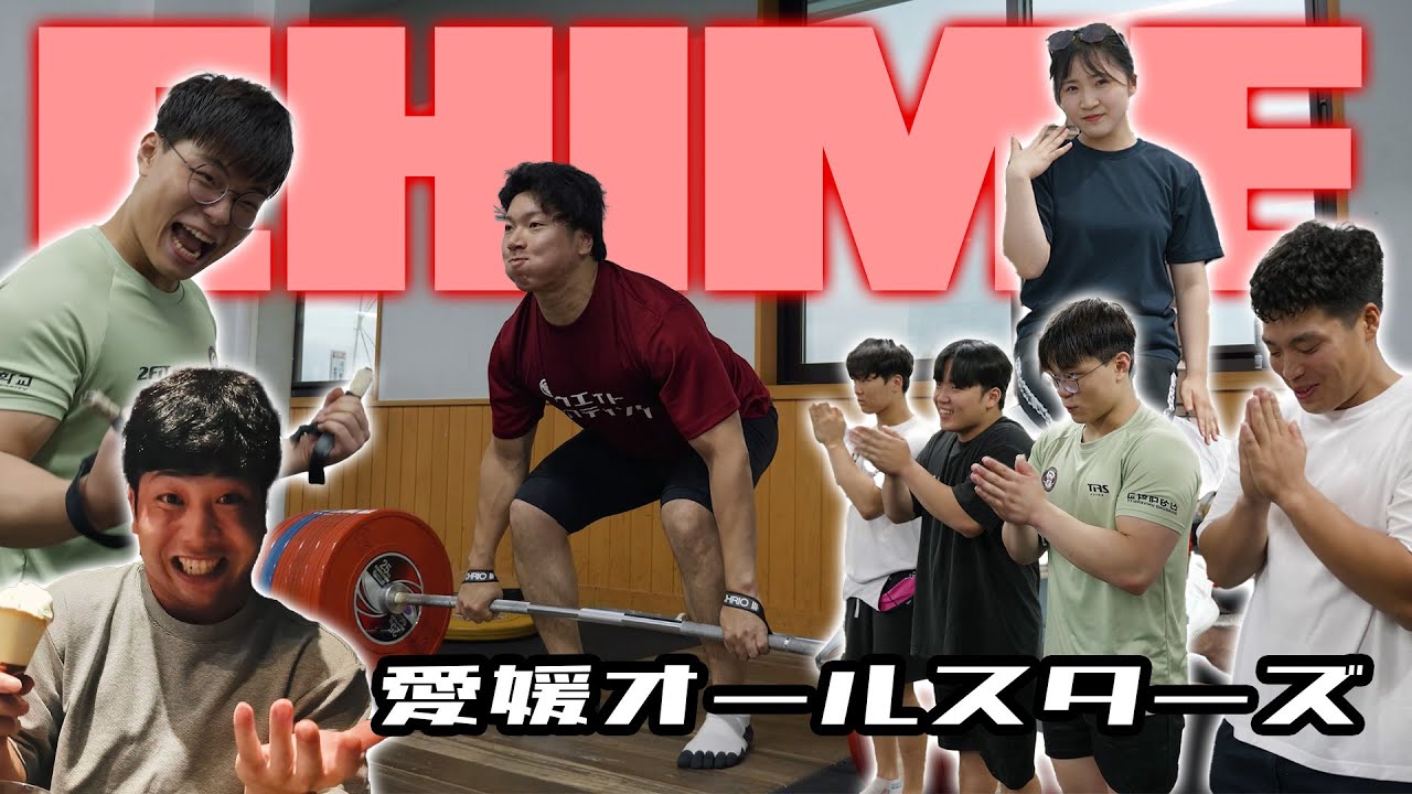 大学生にマウンティングされる元日本チャンピオン｜ 愛媛オールスターズ Ep. 4 (ENG subs)