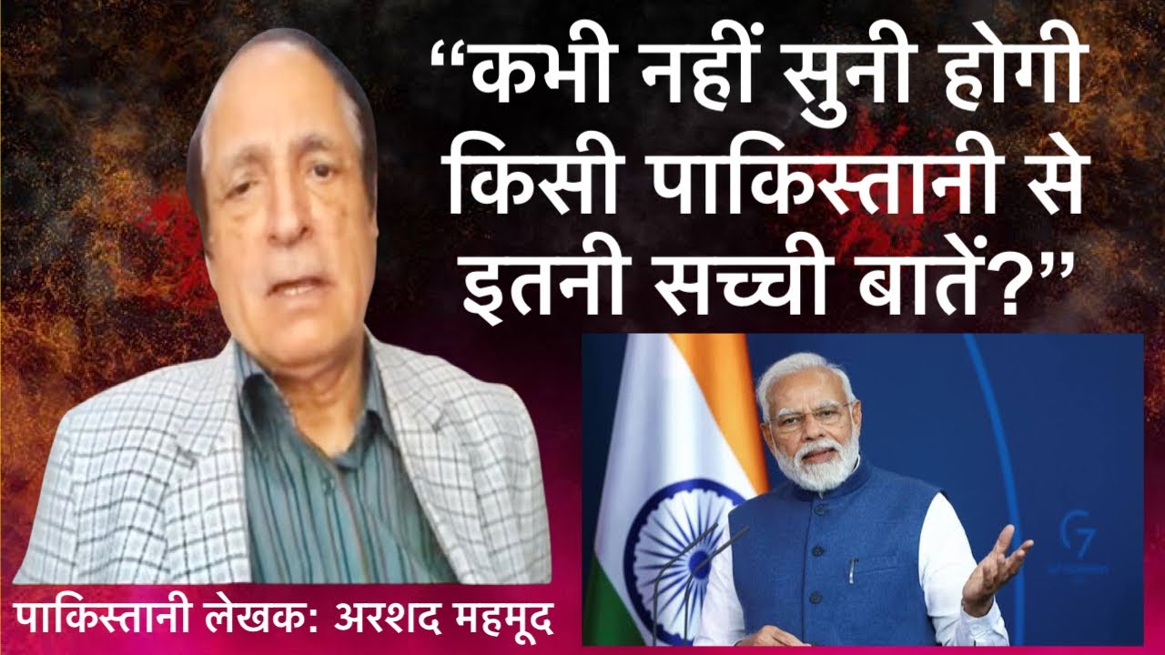 Pakistani Author Arshad Mahmood’s Golden Words