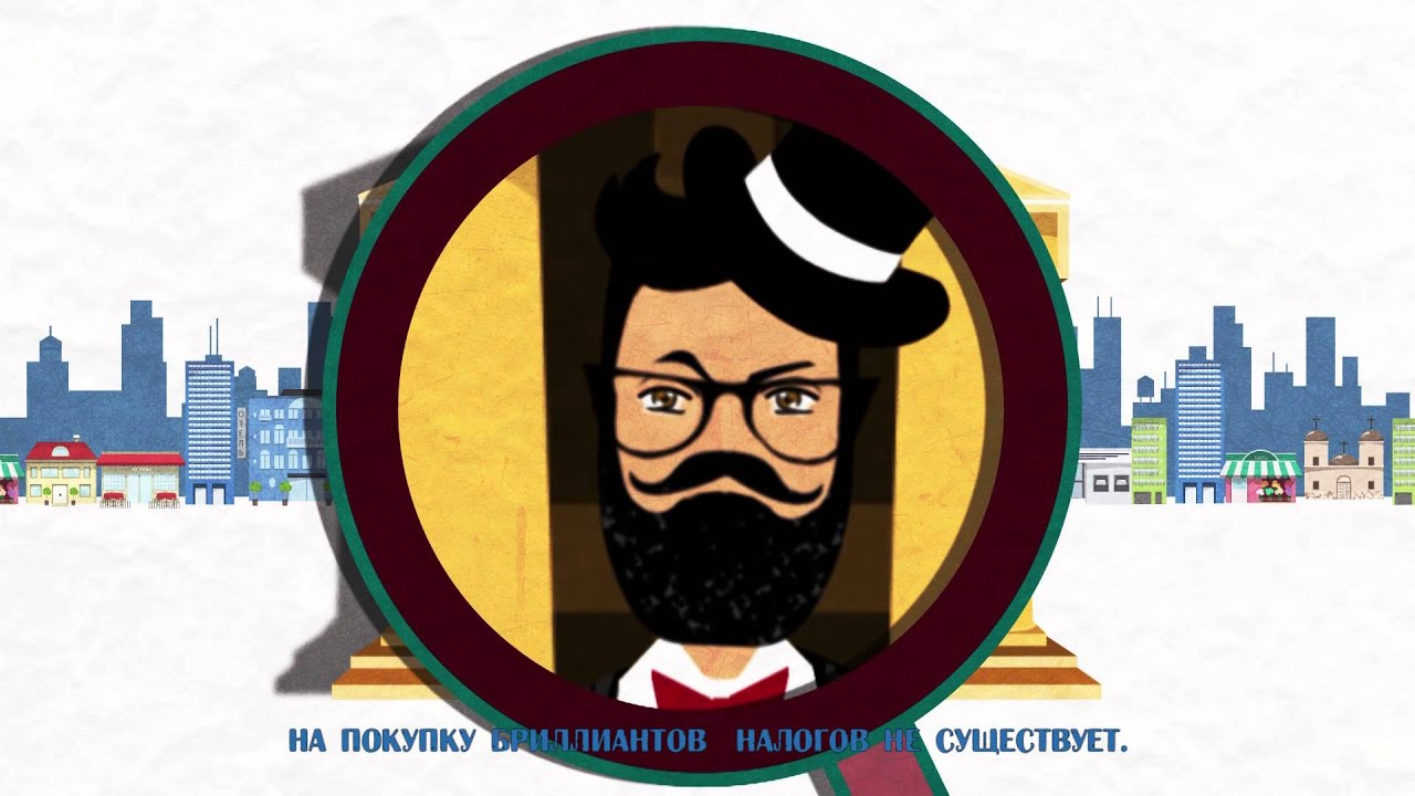 Ничто не вечно, кроме бриллиантов - YouTube