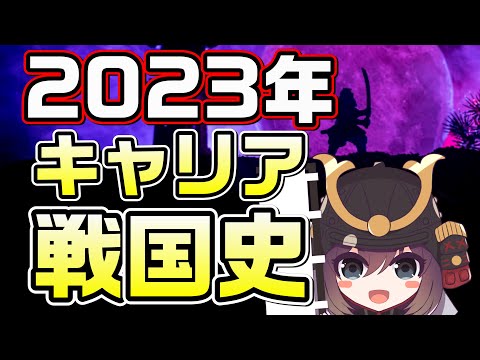 【寸劇】2023年携帯会社の戦い総まとめ！（docomo/au/SoftBank/Rakuten/MVNO）