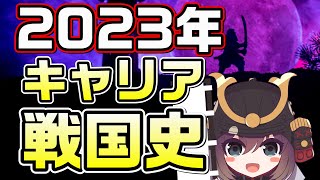 【寸劇】2023年携帯会社の戦い総まとめ！（docomo/au/SoftBank/Rakuten/MVNO）