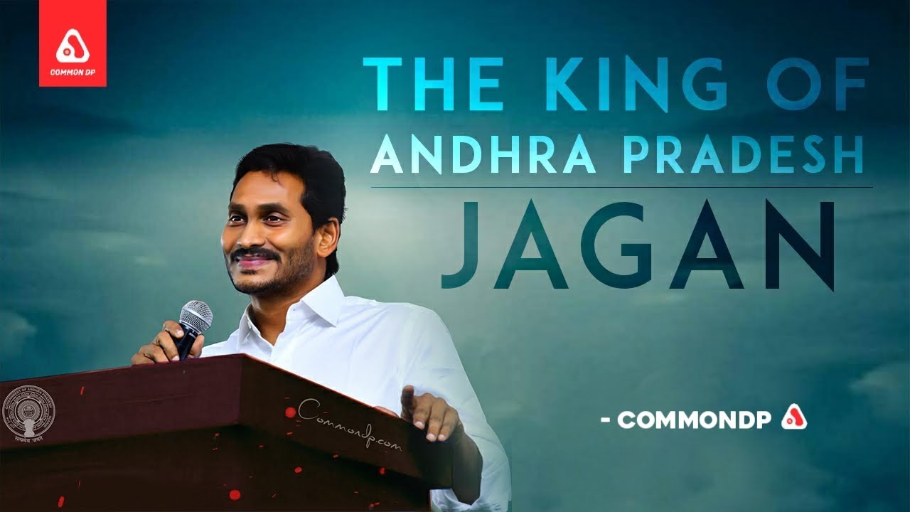 The King Of Andhra Pradesh   CM YSJagan Mohan Reddy  Jananetha