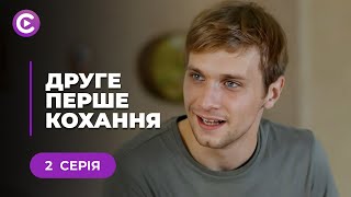 «Друге перше кохання». Колишній повернувся з того світу і викрав їхнього сина | Детектив | 2 серія