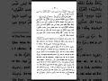 ونعم في قبيلة الصلبه من بيت جذيمه نسل زهير ابن رواحه العبسي ملوك غطفان ونعم في قبيلة الصلبه من بيت جذيمه نسل زهير ابن رواحه العبسي ملوك غطفان