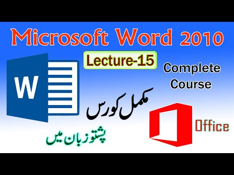 Lec 15 Decrease & increase indent and Sort Microsoft word 2010 Tutorial in pashto by Muhammad Ubaid