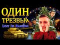 С новым годом