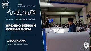 Opening Session Persian Poem | Jalsa Salana UK 2026